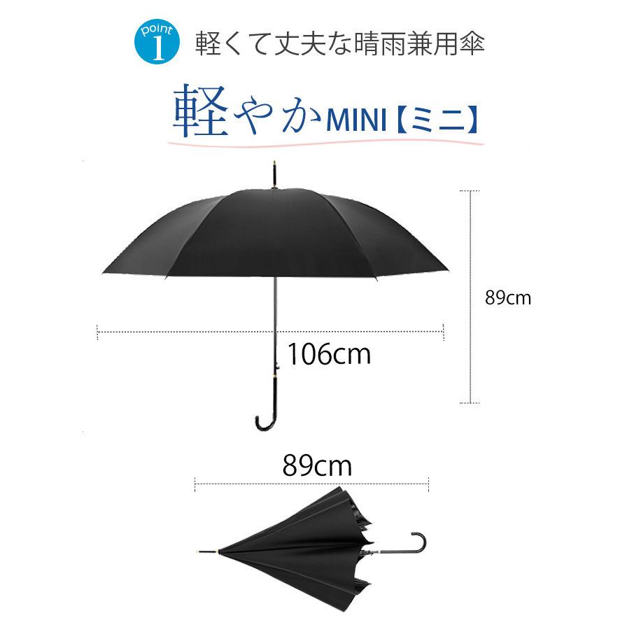 長傘 2タイプ ワンタッチ ジャンプ 日傘 雨傘 軽量 大きい 自動開