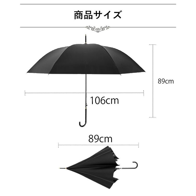 長傘 2タイプ ワンタッチ ジャンプ 日傘 雨傘 軽量 大きい 自動開