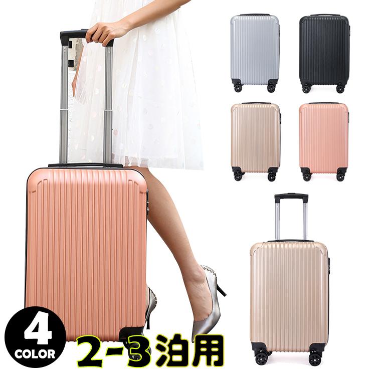 スーツケース 機内持ち込み 軽量 小型 20寸 おしゃれ 短途旅行 出張 3