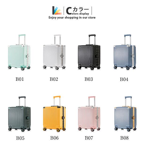 スーツケース 機内持ち込み 軽量 ビジネス 出張 アルミフレーム SS