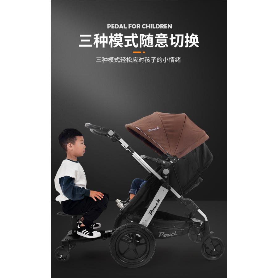 ベビーカーステップ ボード サドル付き ベビーカー 二人乗り