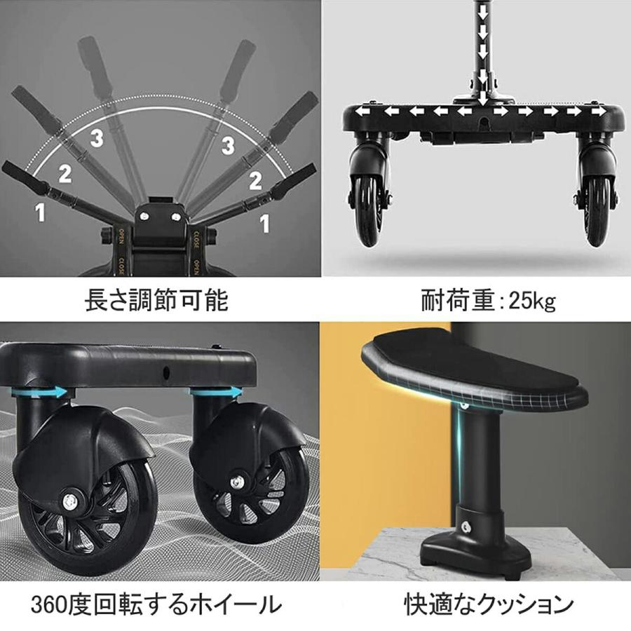 ベビーカーステップ ボード サドル付き ベビーカー 二人乗り 補助