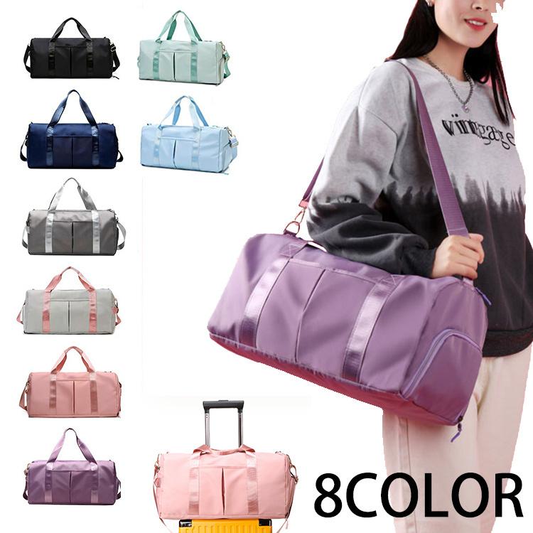 ボストンバッグ レディース 旅行 スポーツ ジム 軽い おしゃれ 修学