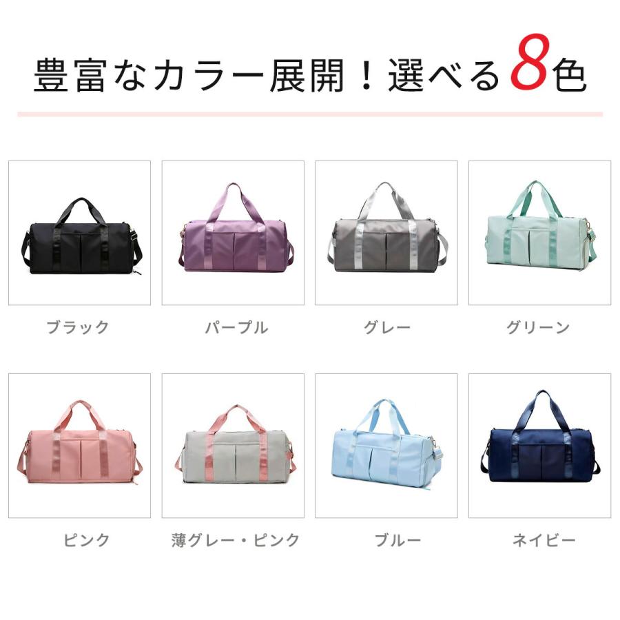ボストンバッグ レディース 旅行 スポーツ ジム 軽い おしゃれ 修学