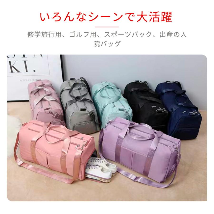 ボストンバッグ レディース 旅行 スポーツ ジム 軽い おしゃれ 修学