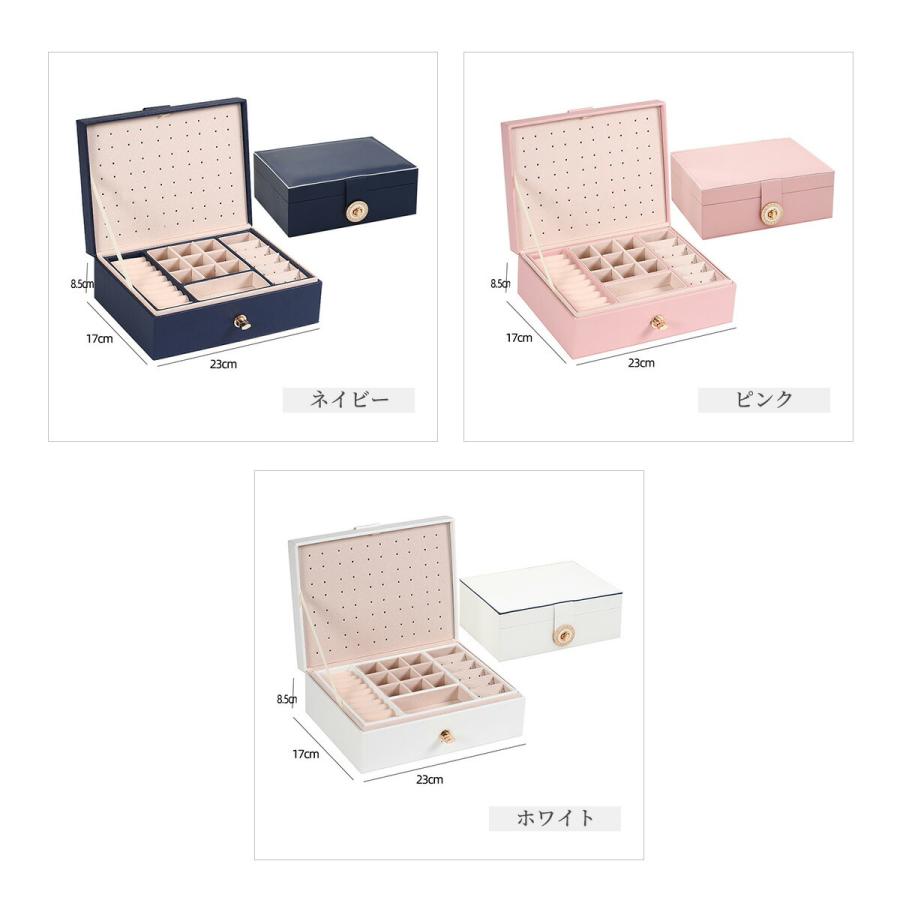 アクセサリーケース ジュエリーケース アクセサリー収納 アクセサリー
