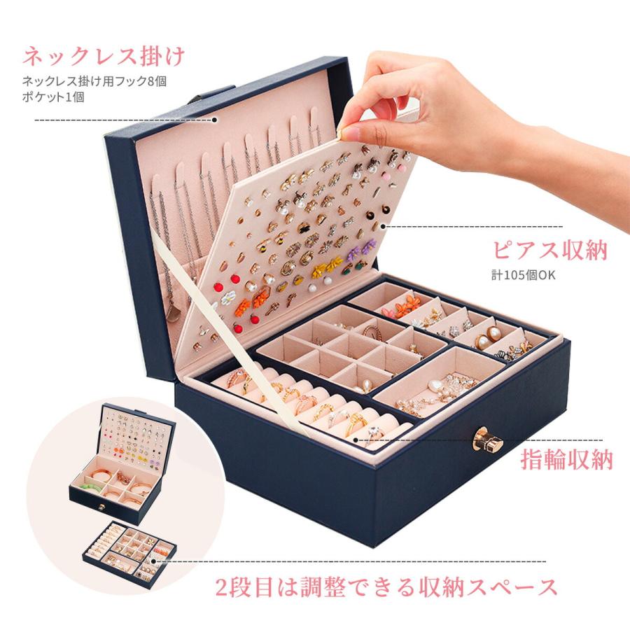 ジュエリーボックス アクセサリー 小物入れ ケース マルチ 収納 宝石箱 収納 plusnao（プラスナオ） ジュエリーボックス アクセサリーボックス