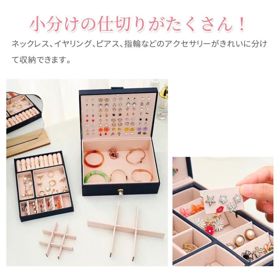 アクセサリーケース ジュエリーケース アクセサリー収納 アクセサリー