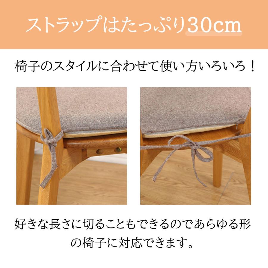 2枚セット チェアクッション 椅子 クッション 紐付き シート 2枚セット チェアクッション 椅子 クッション 紐付き シート