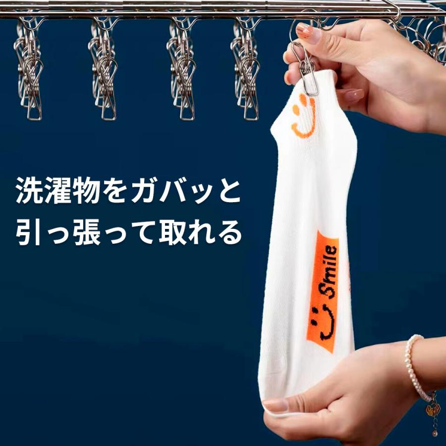 ピンチハンガー ステンレス 引っ張るだけ 64ピンチ 物干しハンガー