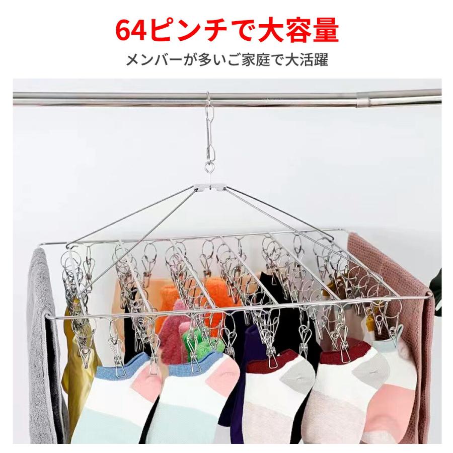ピンチハンガー ステンレス 引っ張るだけ 64ピンチ 物干しハンガー