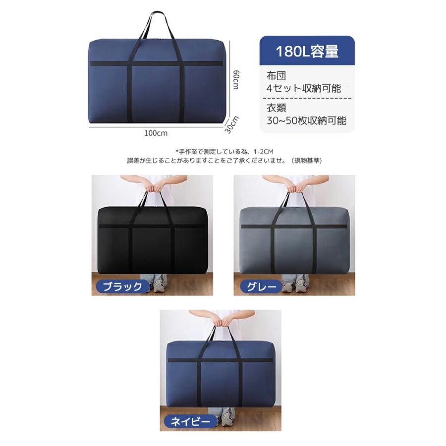大型バッグ 大きいバッグ 最大サイズ 140L スポーツバッグ キャリー