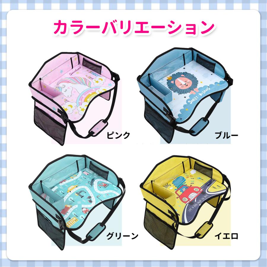 チャイルドデスク 車 チャイルドトレイ あかちゃん ベビーテーブル