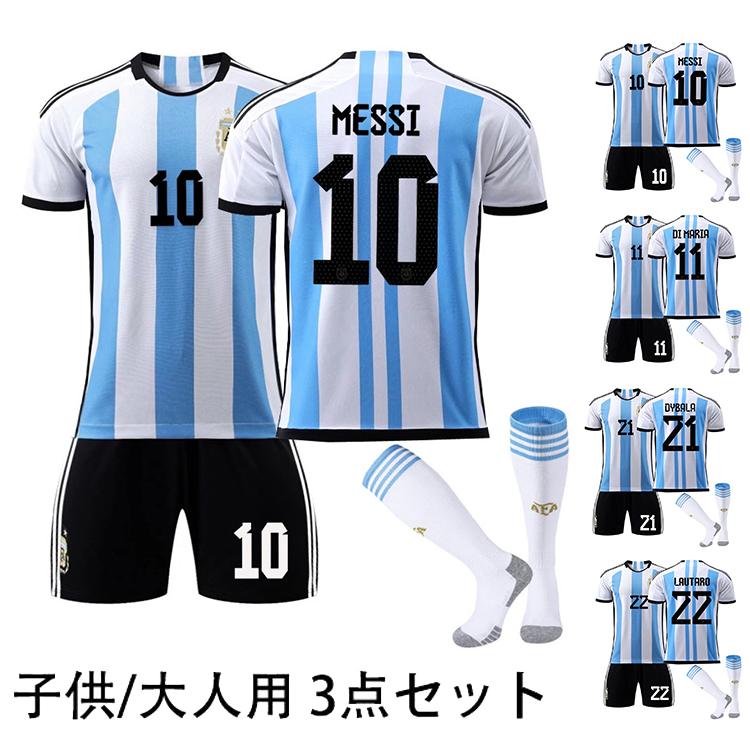 アルゼンチン メッシ メンズ サッカーユニフォーム 背番号9/10 アルゼンチン メッシ メンズ サッカーユニフォーム 背番号9/10