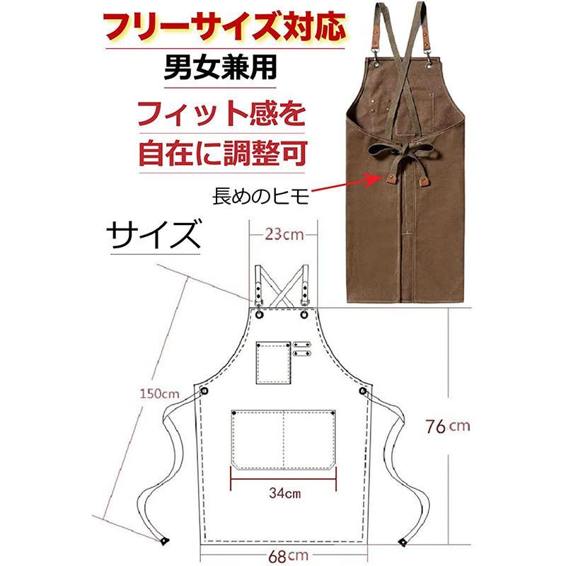 エプロン 前掛け メンズ レディース ワークエプロン キャンバス カフェ