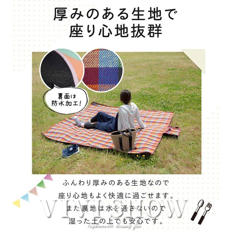 レジャーシート アウトドア レジャーシート145cm×180cm 4〜5人 防水