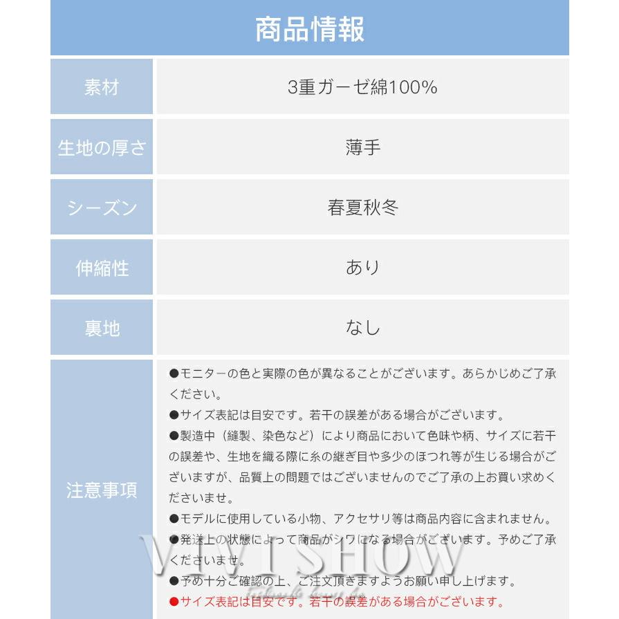 レディース パジャマ 春あったか 前開き 綿 綿100 ガーゼ ３重ガーゼ トリプルガーゼ 送料無料 ルームウェア 女性 婦人用 長袖｜vivishow777｜19