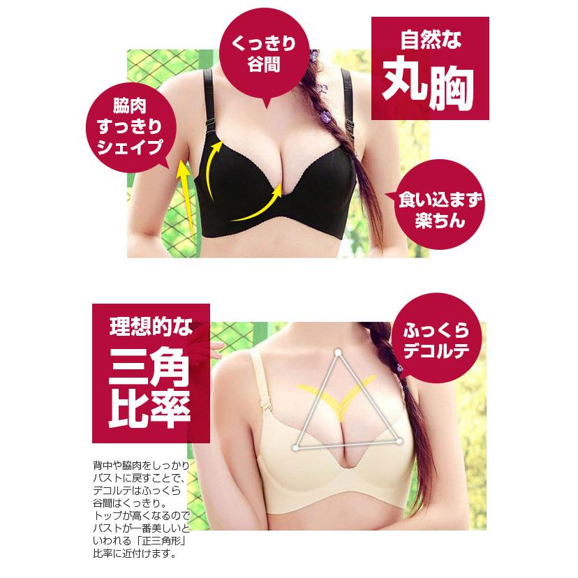 ノンワイヤーなのにしっかり盛れる シームレスブラ+ショーツセット