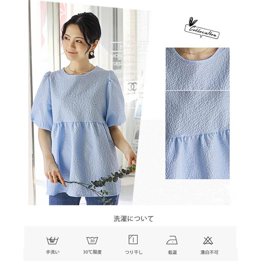 ペプラムジャガードブラウス レディース 5カラー半袖トップス半袖/T