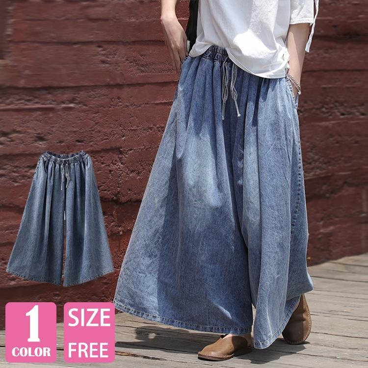 デニム ガウチョパンツ デニムパンツ ワイドパンツ レディース