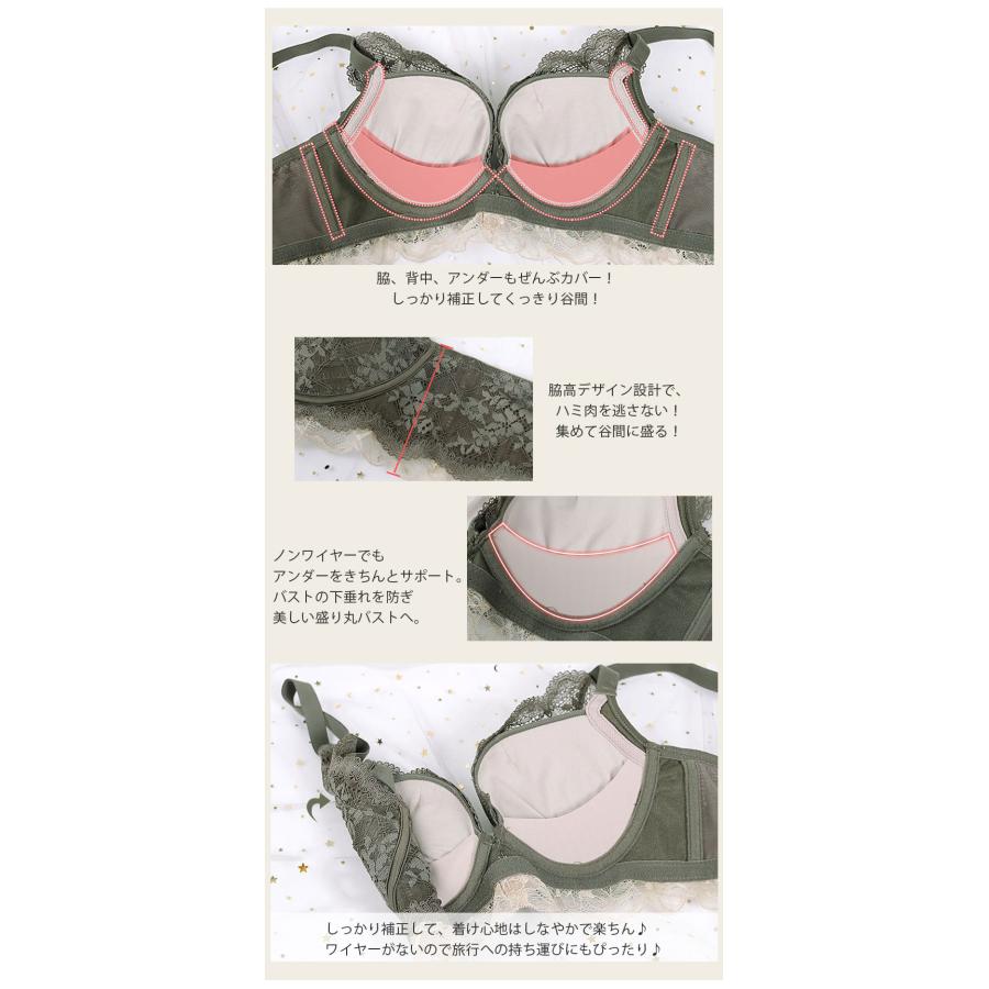 7カラーレース ブラジャー ショーツセット 大きいサイズ 盛れる 寄せる