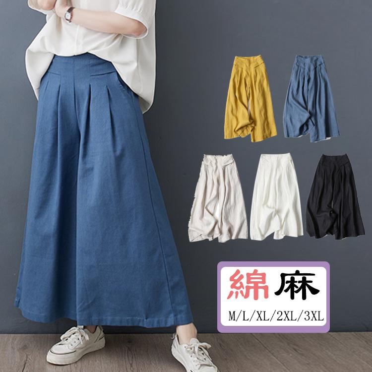 パンツ ワイドパンツ ボトムス ガウチョ スカンツ レディース ガウチョ