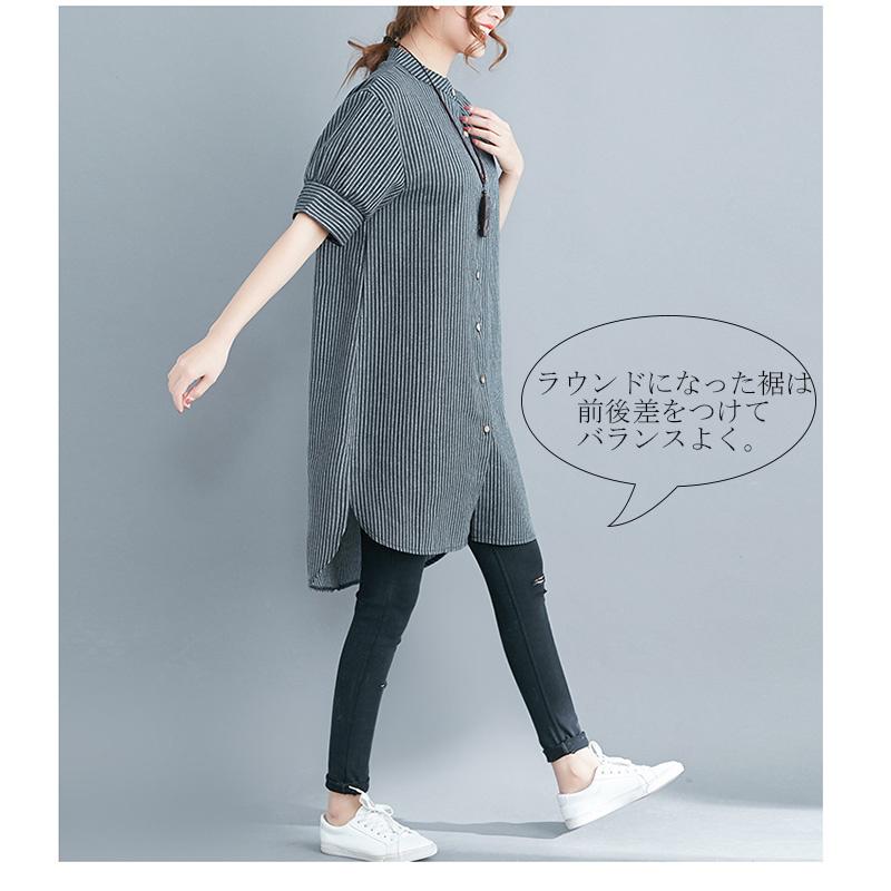 ブラウス トップス チュニック シャツ 半袖 ロングシャツ レディース