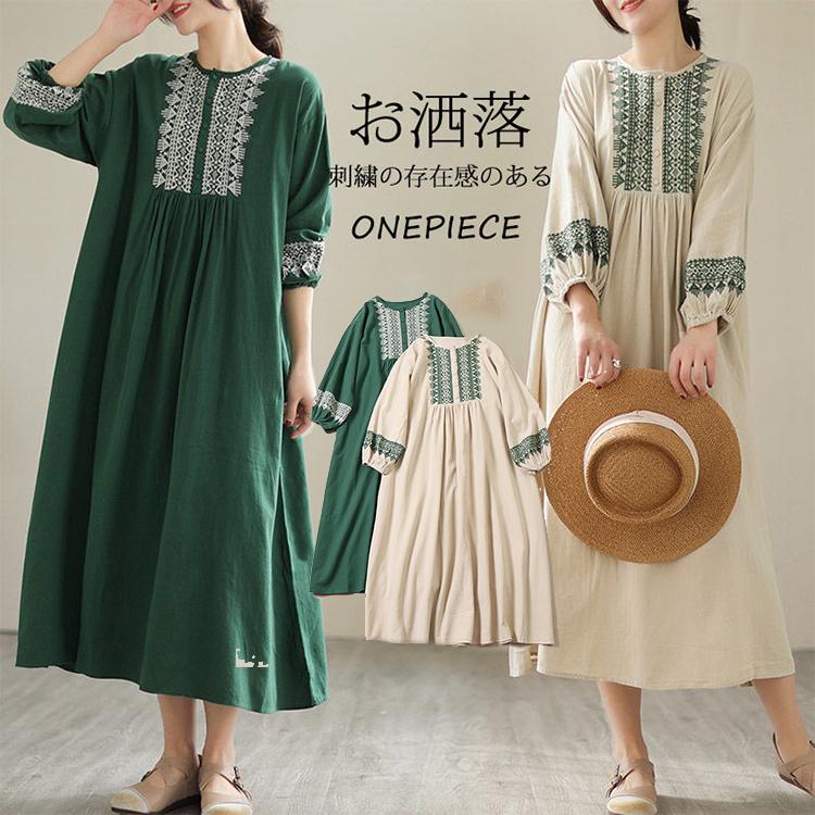 クーポン対象 年末セール ロングワンピース 長袖 ワンピース 刺繍 ふわり袖 ワンピース 花柄 マキシワンピース aライン フレア 体型カバー ゆったり カジュアル 大人可愛い 送料無料 クリスマスギフト ギフトに最適 ロングワンピース 長袖 ワンピース 刺繍 ふわり袖 花柄 マキシ