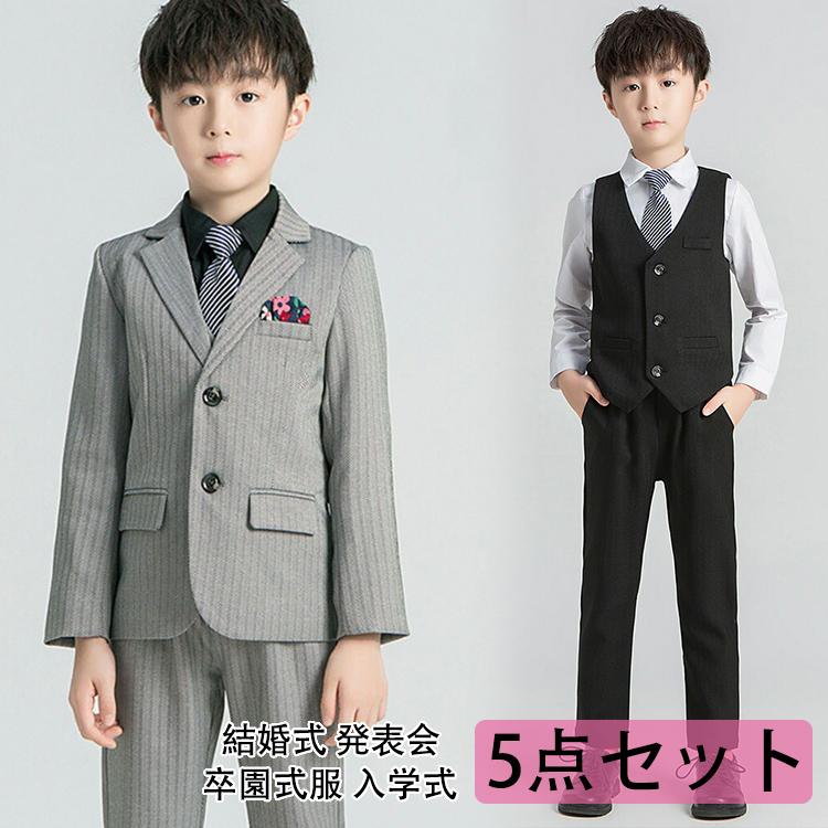 フォーマル 男の子 スーツ 入学式 ジュニア 子供 キッズ ベスト付き ス