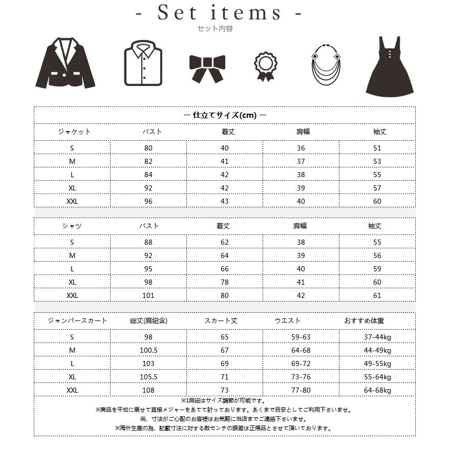 卒業式 スーツ 女の子 小学生 6点セット 子供服 お受験 発表会