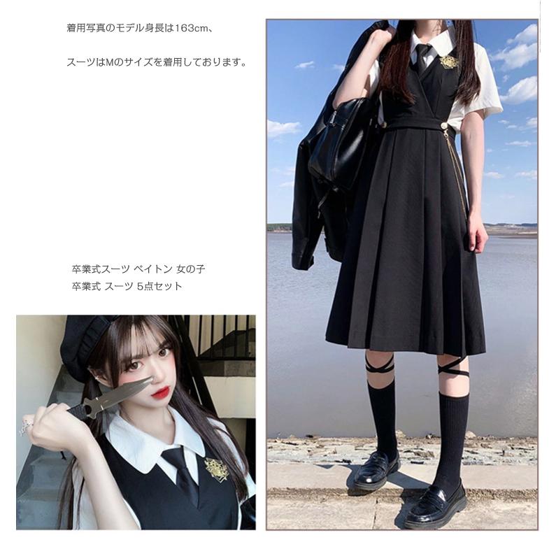 卒業式 スーツ 女の子 小学生 6点セット 子供服 お受験 発表会