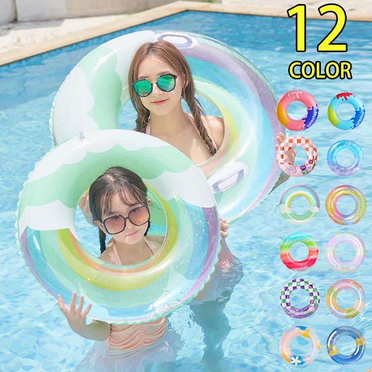 浮き輪♡うさぎちゃん(水色)