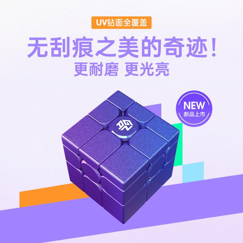 ミラーキューブGAN mirror M UVステッカーレス磁石搭載 : VIVISHOW