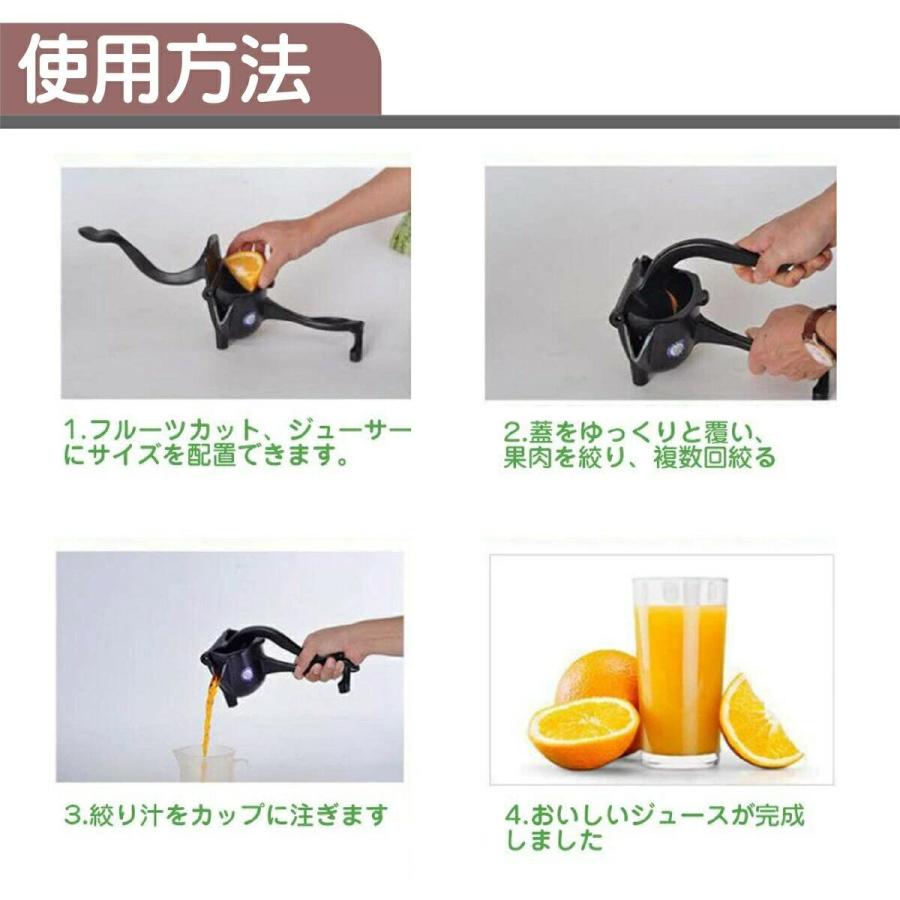 ハンドジューサー 手動ジューサー レモン絞り器 しぼり器 ハンドジューサー 手動ジューサー レモン絞り器 しぼり器