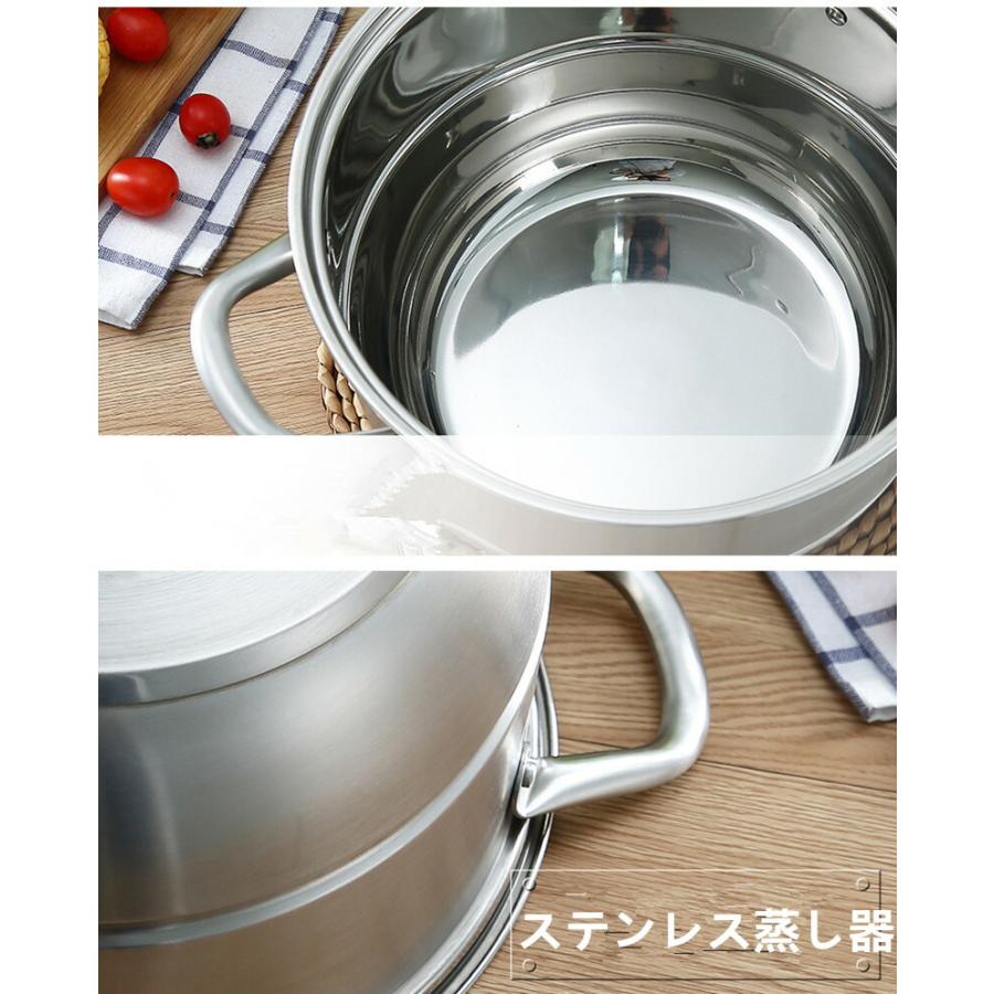 ステンレス蒸し器 蒸し器 蒸しもの鍋 ステンレス半寸胴鍋 IH対応 3段