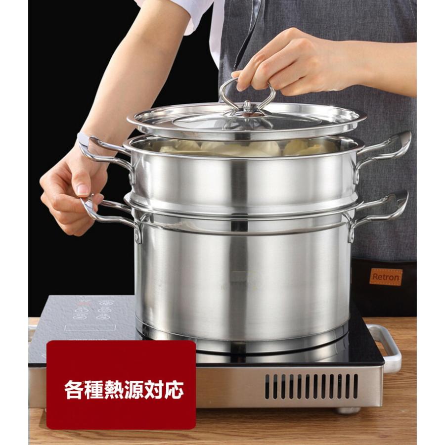 ステンレス蒸し器 蒸し器 中華鍋 ステンレス半寸胴鍋 IH対応 2段 各種