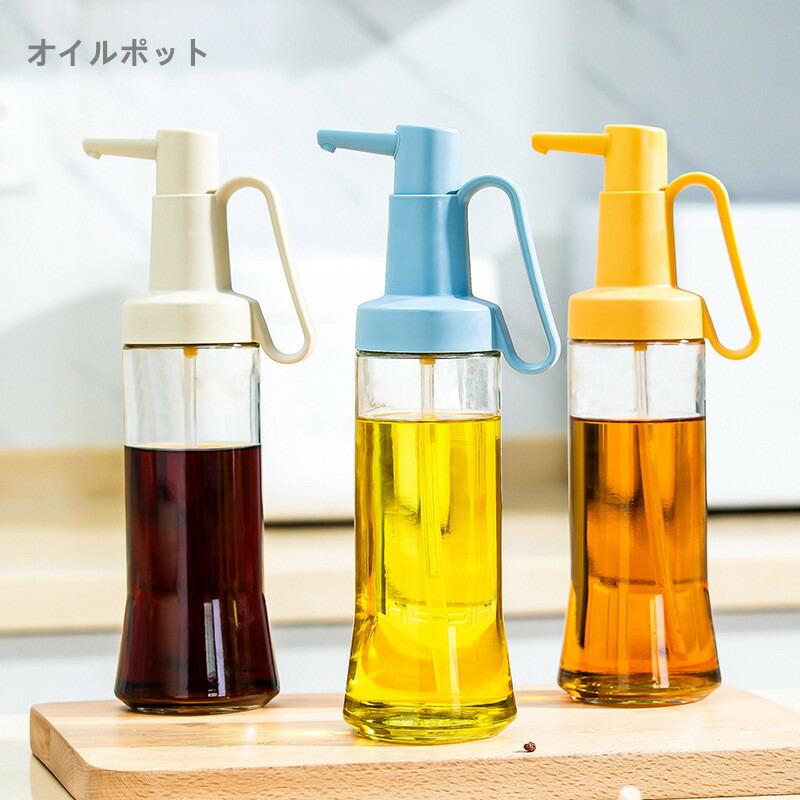 オイルボトル 調味料入れ 醤油ボトル 酢ボトル 油さし オイル差し 防塵