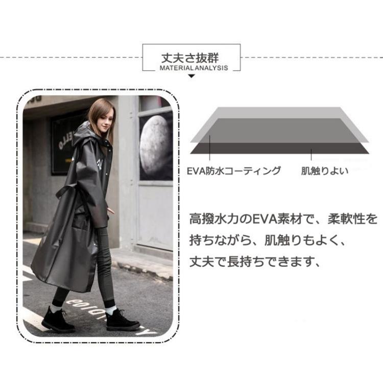 レインコート 自転車 バイク レディース メンズ レインポンチョ ロング