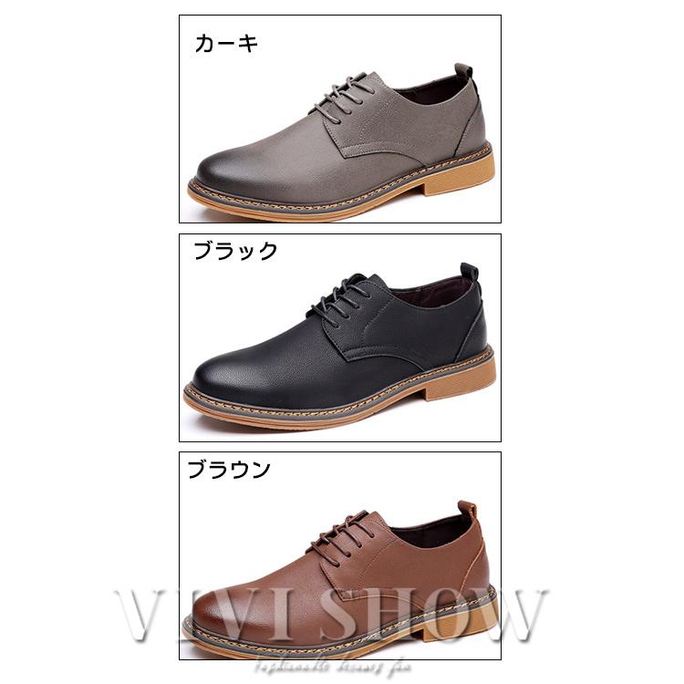 シークレットシューズ メンズ 厚底 身長アップ6cm 背が高くなる 走れる