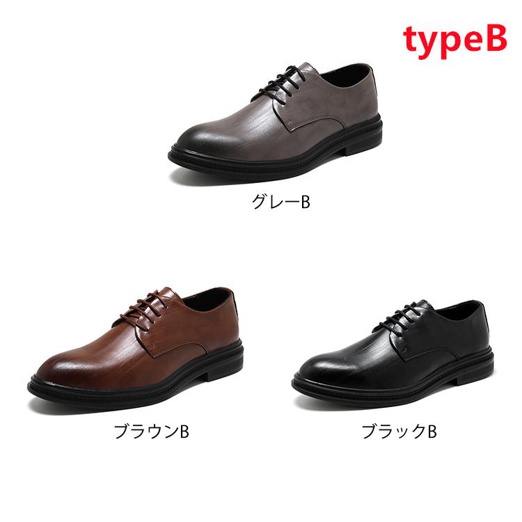 シークレットシューズ メンズ 厚底 身長アップ6cm 背が高くなる 走れる