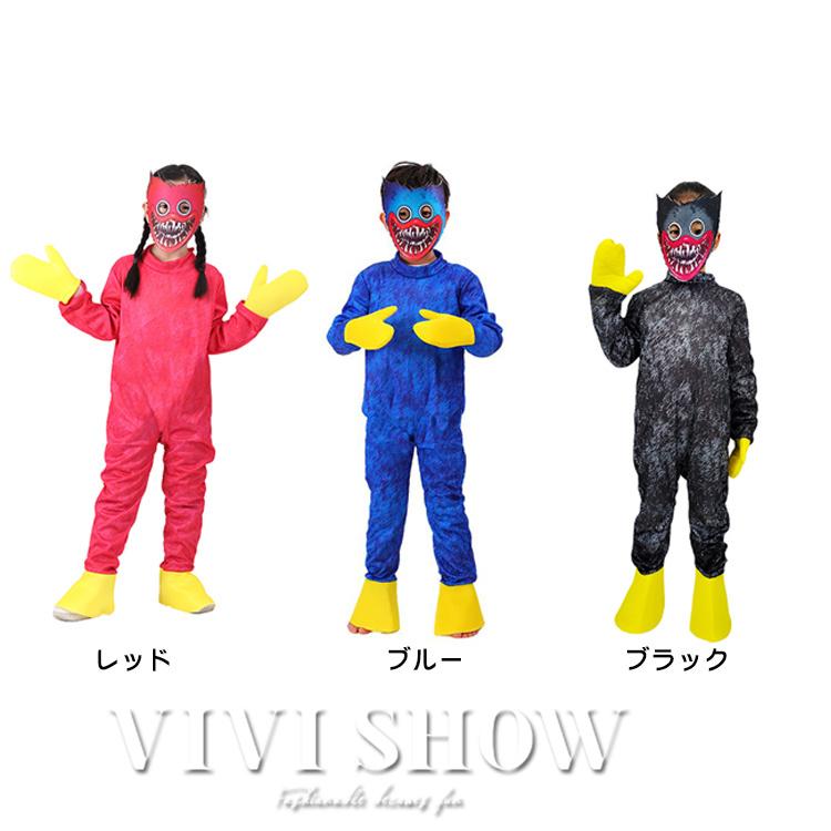 ハロウィン コスプレ poppy playtime 仮装 子供 3点セット