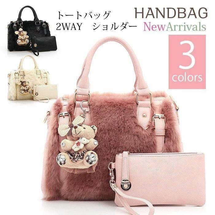 ファーバッグ トートバッグ レディースバック もこもこ 可愛い