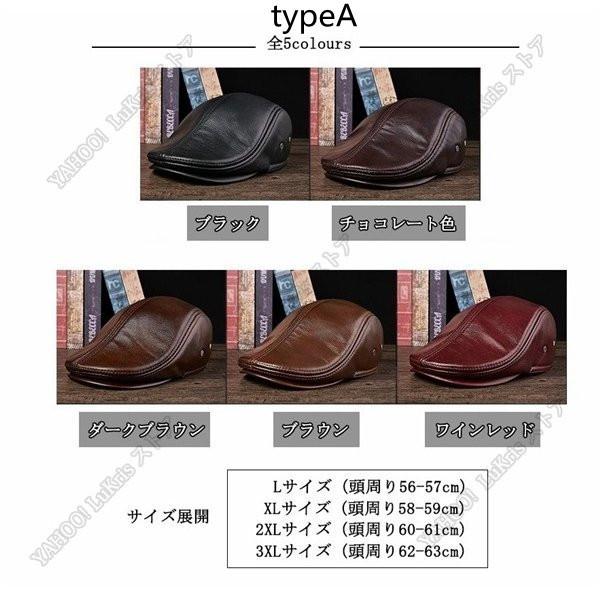 SALE 牛革 ハンチング メンズ リアルレザー 帽子 レディース ユニ
