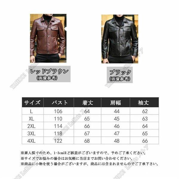 SALE 牛革 ジャケット メンズ シングルコート リアルレザー SALE 牛革 ジャケット メンズ シングルコート リアルレザー