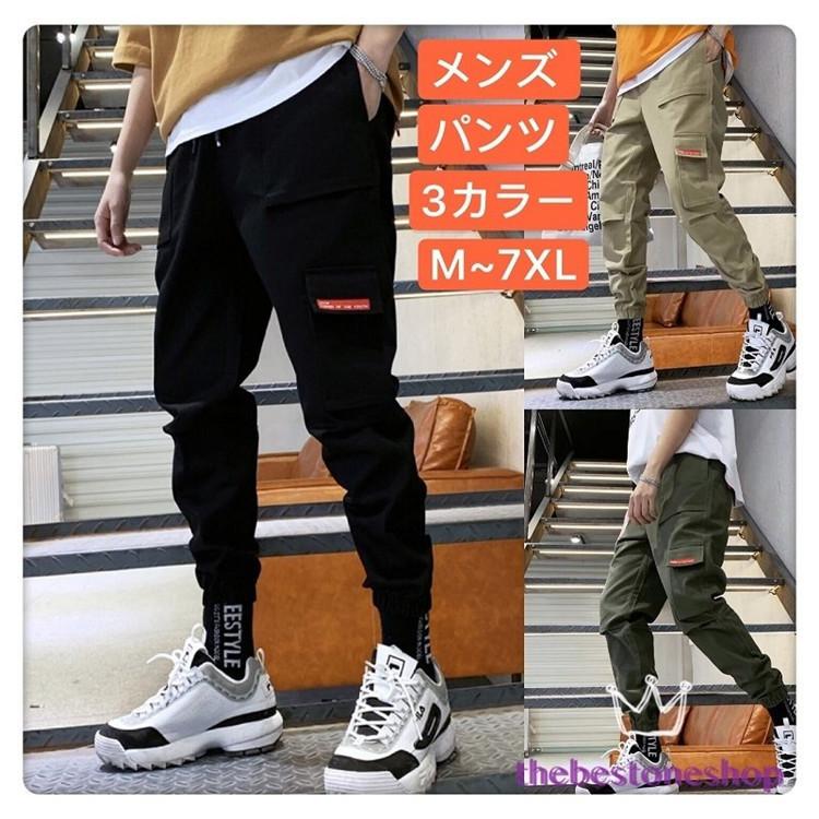 トレンドコーデ ロングパンツ メンズボトムス 無地 テーパードパンツ メンズ サルエルパンツ ファッション 高品質 冬服 おしゃれ ゆったり 韓国風 脚長効果 Stjp254 Vivishow 通販 Yahoo ショッピング