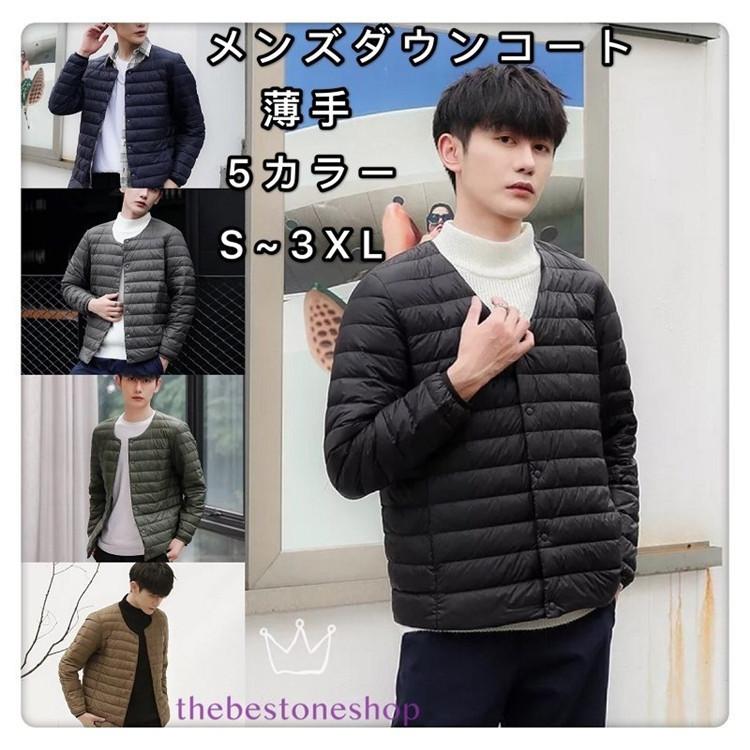 ダウンジャケット メンズコート ダウンコート冬物 保温 アウター アウトドア ブルゾン カジュアル 防寒着 厚手 無地 ファスナー フード付き 韓国風 ダウンジャケット メンズコート ダウンコート冬物 保温 アウター