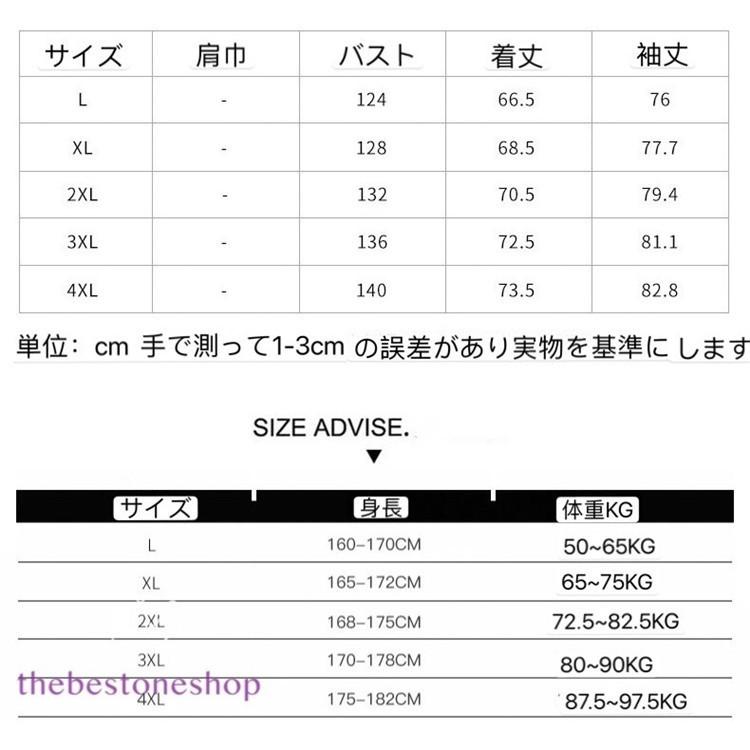 特価セールコーナー 中綿ジャケット メンズコート ファッション 暖かい 冬物 防寒 防風アウター 秋冬 2020年 新作 長袖 通勤 カジュアル 人気 おしゃれ 大きいサイズ 韓国風