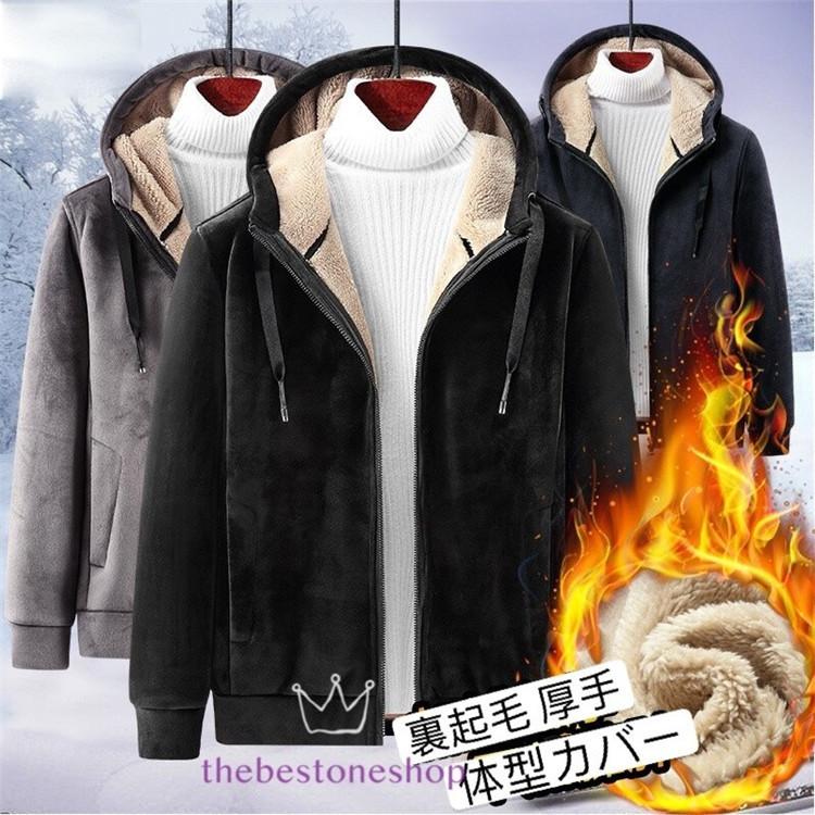 メンズジャケット メンズコート 裏ボア アウター ブルゾン カジュアル