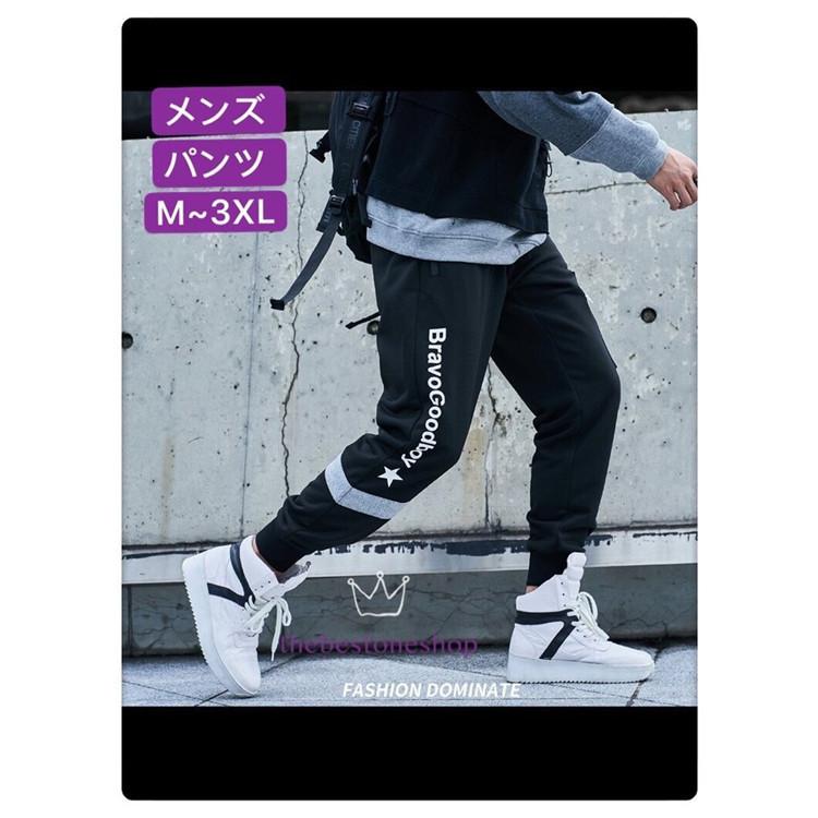 トレンドコーデ ロングパンツ メンズボトムス テーパードパンツ メンズ サルエルパンツ ジョガーパンツ 高品質 冬服 ファッション おしゃれ ゆったり Stjp273 Vivishow 通販 Yahoo ショッピング