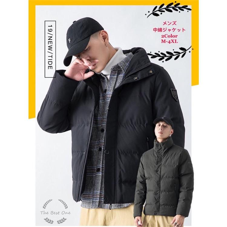 中綿ジャケットMサイズ 切り替え 中綿 ジャケット DRYVENT MILLERTON INSULATED JACKET (THE